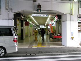 Entrée de la station Baraki-Nakayama
