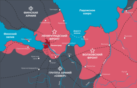Положение Волховского и Ленинградского фронтов в период мая 1942 года по январь 1943 года.