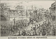 Russian troops entering Adrianople Vstuplenie russkikh v Adrianopol' 1878.jpg