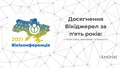 Мініатюра для версії від 16:09, 2 жовтня 2021