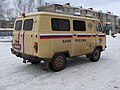 UAZ-452A, vaizdas iš galo (inkasatorių autobusas, Koriažma)