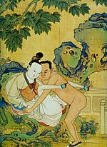 A(z) Kínai erotikus és pornográf irodalom lap bélyegképe