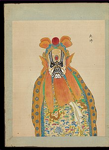 One of 100 portraits of Peking opera characters housed at the Metropolitan Museum of Art Wu Kuan Qing Mo Jing Ju Yi Bai Ren Wu Xiang Ce Juan Ben -One hundred portraits of Peking opera characters MET DP280076.jpg