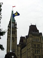 The Commonwealth flag flying at the Parliament of Canada in Ottawa Commonwealth flag Ottawa.jpg