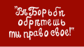 09:04, 24 апрель 2019 -дагы версиясы үчүн кичирейтилген сүрөтү