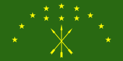 阿迪格共和國國旗 （1992年3月24日啟用）