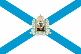 Флаг Архангельской области Flag Archangel'skoj oblasti