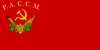 Флаг Молдавской АССР (1925-1932) .svg