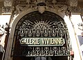 Entrée de la galerie Vivienne rue des Petits-Champs