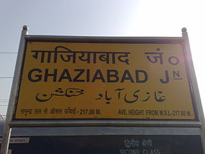 Ghaziabad railway stationboard.jpg