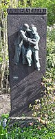 Grafmonument Andreas Latzko Zorgvlied 1948