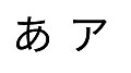 2023年8月31日 (木) 00:18時点における版のサムネイル