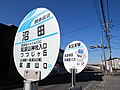 2023年4月23日 (日) 13:14時点における版のサムネイル