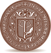 Sello con el escudo de Kiev (1698)