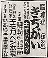 2022年5月5日 (木) 07:13時点における版のサムネイル