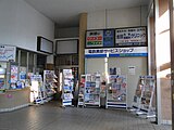 駅舎内（2010年12月、撮影時点では旧日本興業銀行（現在のみずほ銀行）の広告が残っていた）