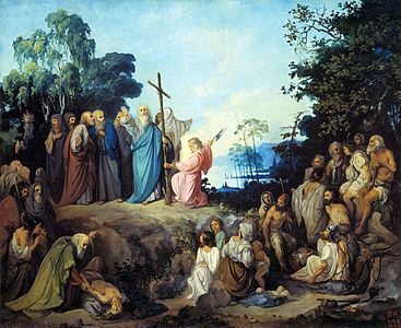 The Apostle Andrew erecting a Cross near present-day Kyiv (1848)