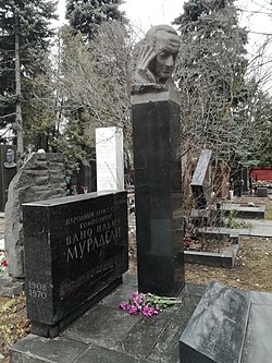 Гробът на Мурадели в Новодевическото гробище