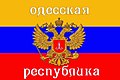 Odesa NEED SVG