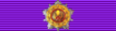 Barrette de Order of the Yugoslavian Great Star