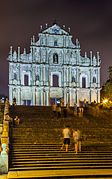 Restos de la Catedral de San Pablo, Макао, 08.08.2013, DD 38.jpg