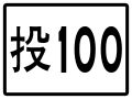 2020年6月24日 (三) 15:11版本的缩略图