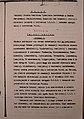 Мініятура вэрсіі ад 17:32, 28 лістапада 2009