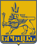 Yerevan coa.gif