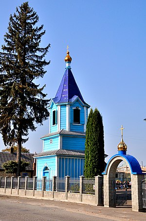 Дзвіниця Преображенської церкви (мур.) в селі Олександрія
