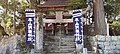 平山阿蘇神社（熊本県山鹿市平山5066、ここの絵案内図で正連寺跡確認）