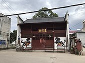 雅葉村夏侯廟