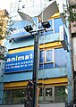 Animate Store in Taipei