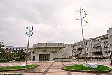 Museum and centre specialized in performance art in Taitung University Art Performance Center at Taitung University.jpg