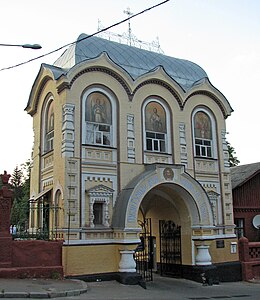 Центральний вхід і церква Св. Димитрія