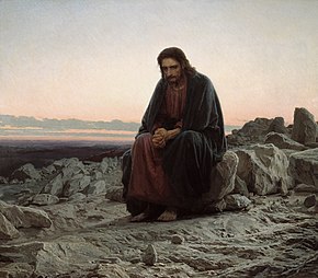 «المسيح في الصحراء»، لوحة بِريشة الرسَّام الروسي إيڤان كرامسكوي تعود لِسنة 1872م.