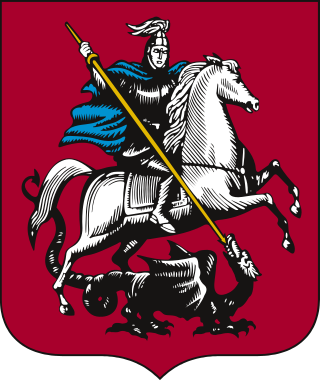 סמל העיר מוסקבה