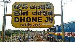 Dronachalam Station