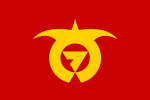 Nanbu (1965–2006)