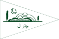 Flag of ریاست چترال (1560-1969)