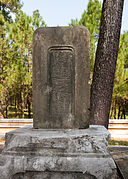Stone for the deity Houtu (Chinese:后土之神) at the burial site of Gia Long, former emperor of Vietnam.