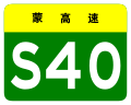 2015年6月2日 (二) 02:47版本的缩略图