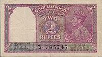 KGVI rupie 2 note obverse.jpg