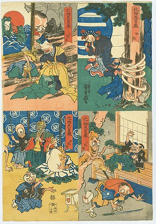 Utagawa Kuniyoshi, The Monster's Chūshingura (Bakemono Chūshingura), ca. 1836, Princeton University Art Museum, Acts 1–4 of the Kanadehon Chūshingura with act one at top right, act two at bottom right, act three at top left, act four at bottom left