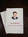 Miniatura para La gobernación y administración de China