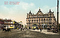 Η πλατεία στις αρχές της δεκαετίας του 1900