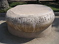 Base d'une colonne provenant du palais de Mérenptah à Memphis