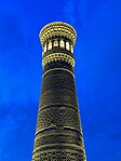 Tower (Minora) in the city of Bukhara