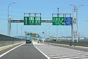 名古屋高速の小牧IC（左）と小牧北出口（右）。名神、東名との連絡は左、国道41号との連絡は右である。