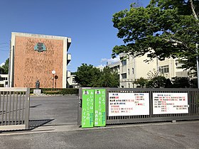 岡崎市立新香山中学校