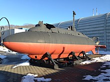 American X-1 Midget Submarine SS X-1 Midget Submarine.jpg